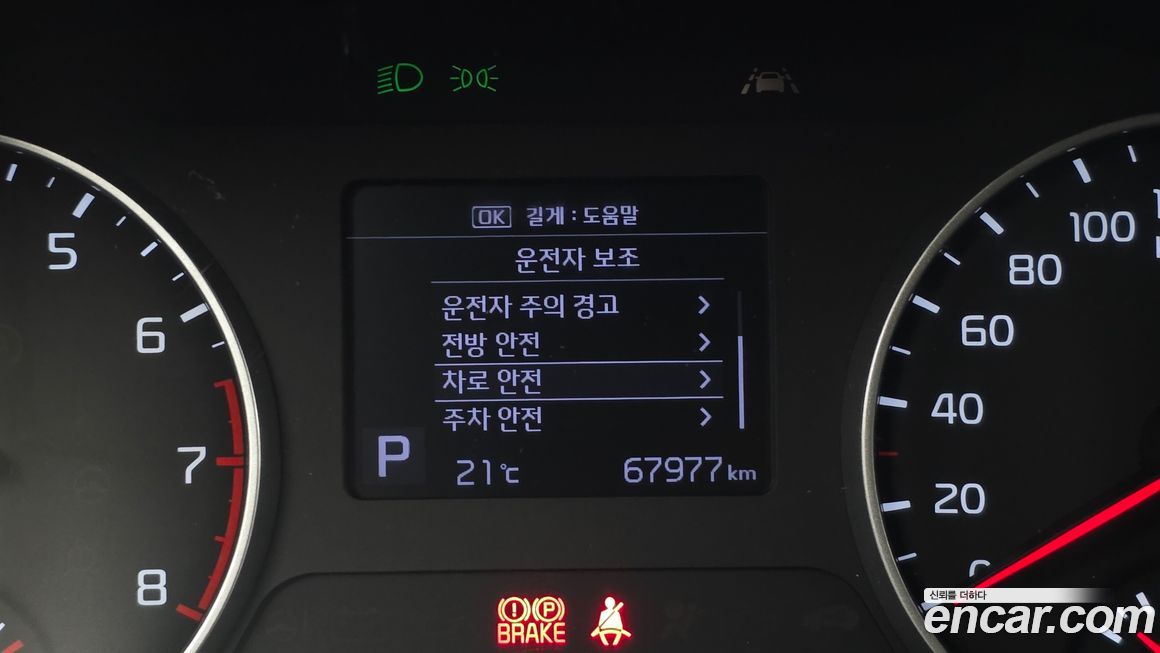 Kia Seltos 2020