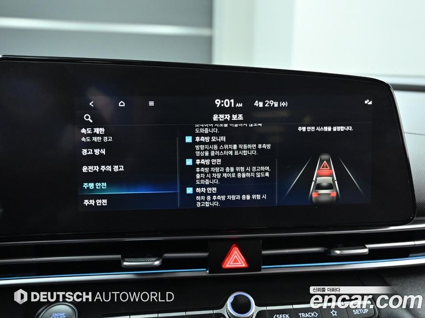 Hyundai AVANTE 2025