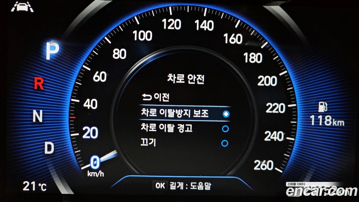 Hyundai Santafe 2020