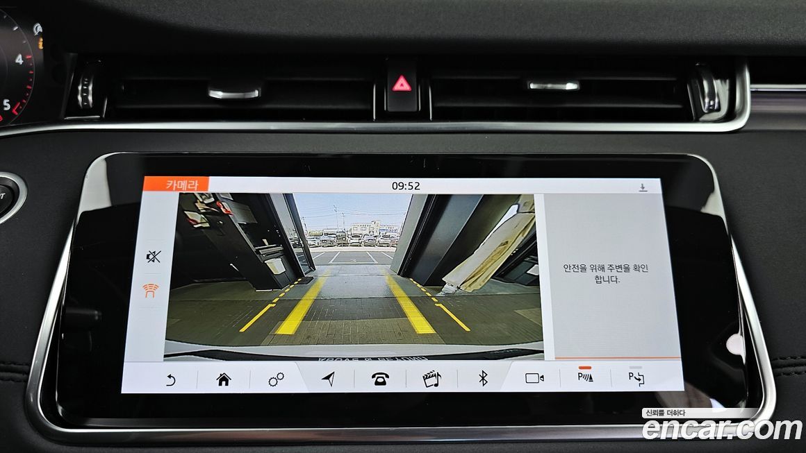 Land Rover Range Rover Evoque 2020