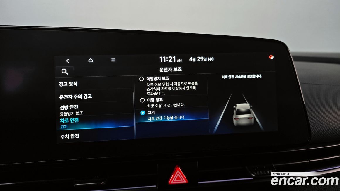 Hyundai AVANTE 2022