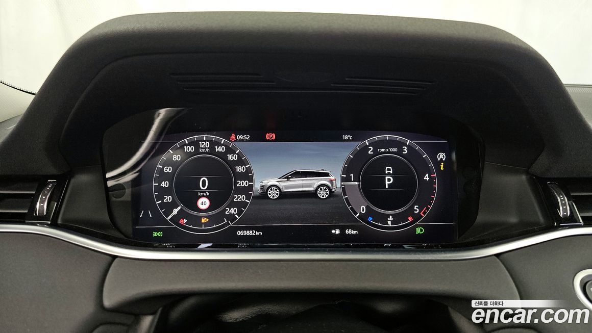 Land Rover Range Rover Evoque 2020