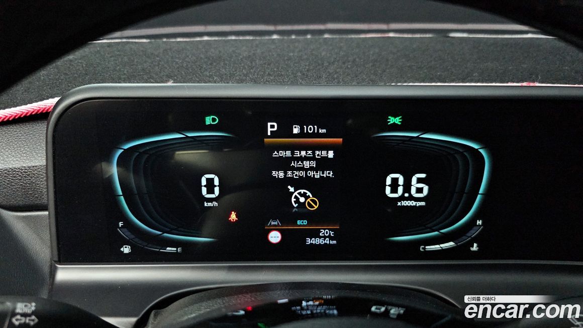 Kia Seltos 2024