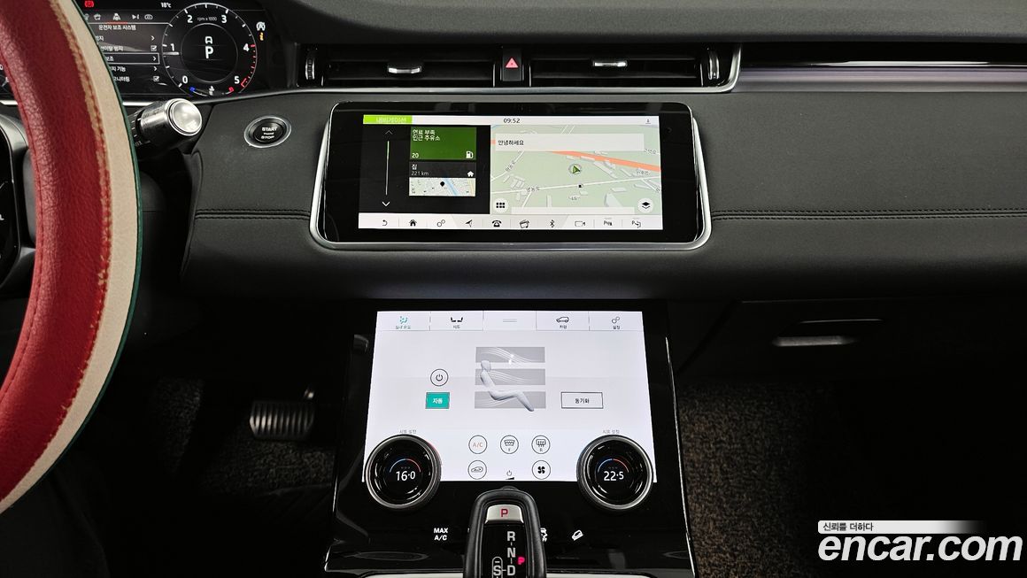 Land Rover Range Rover Evoque 2020