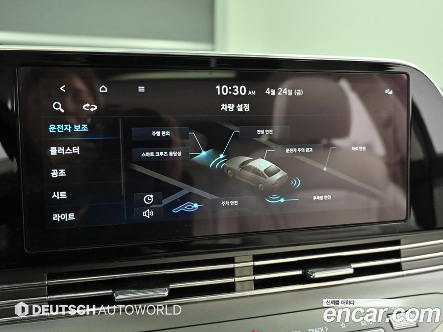 Hyundai Grandeur 2022