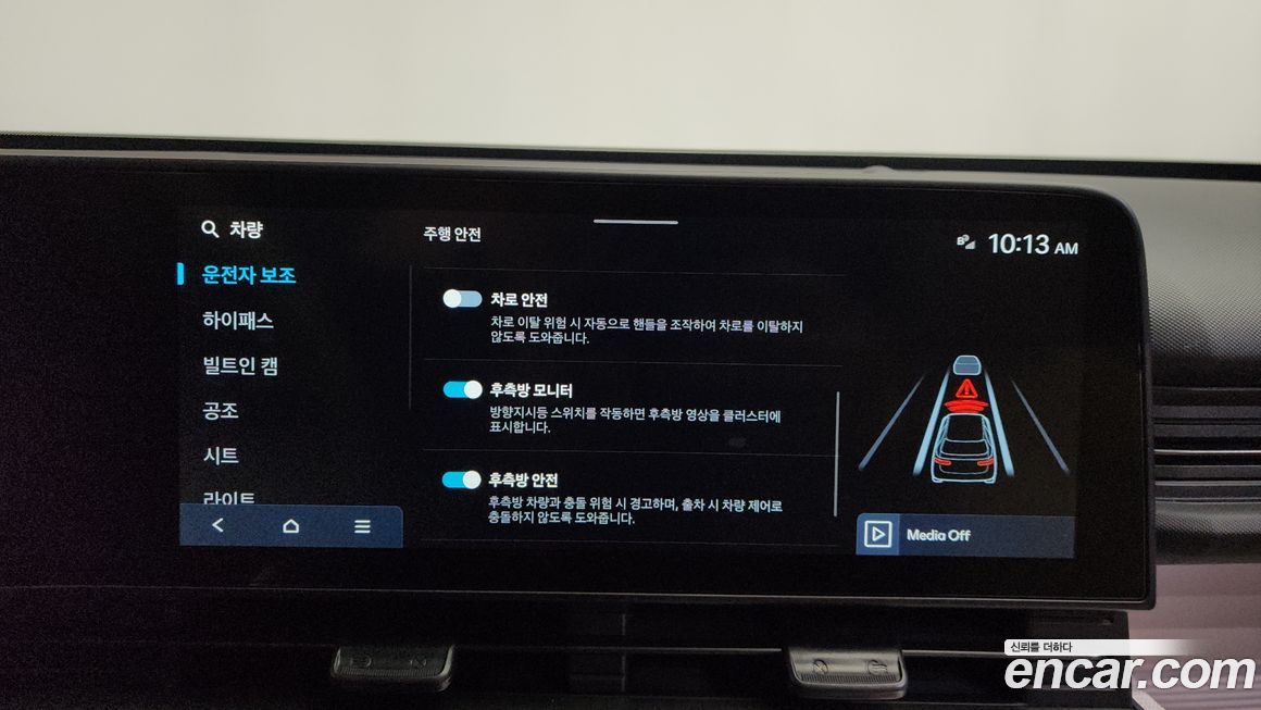 Hyundai Kona 2023