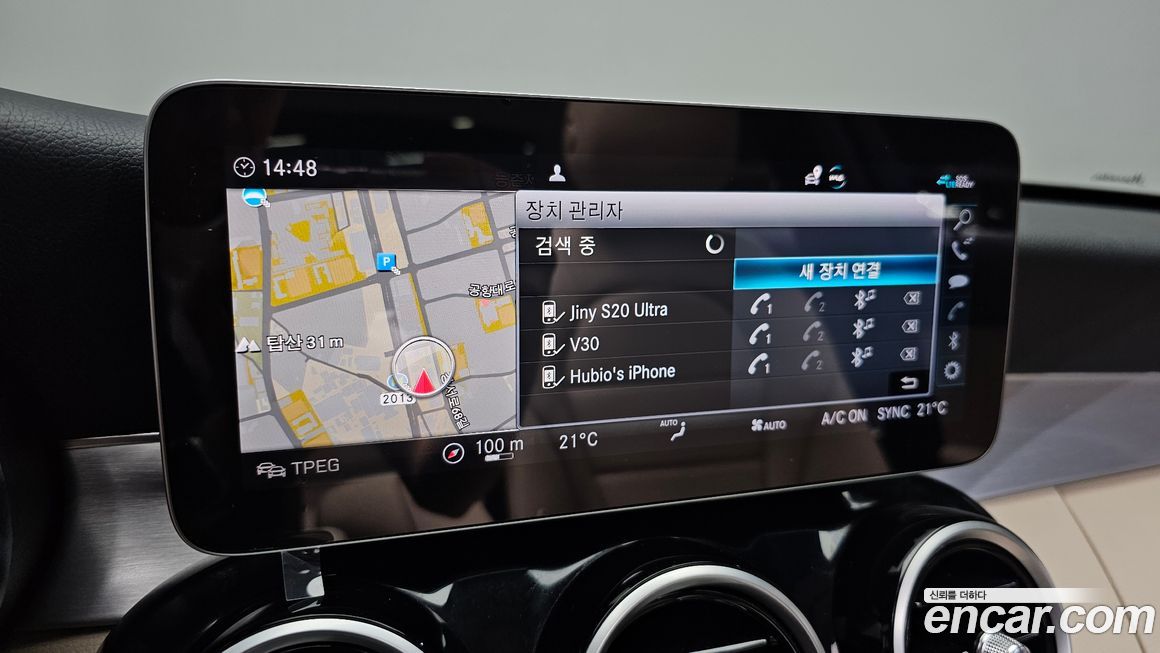 Mercedes-Benz C-Class 2020