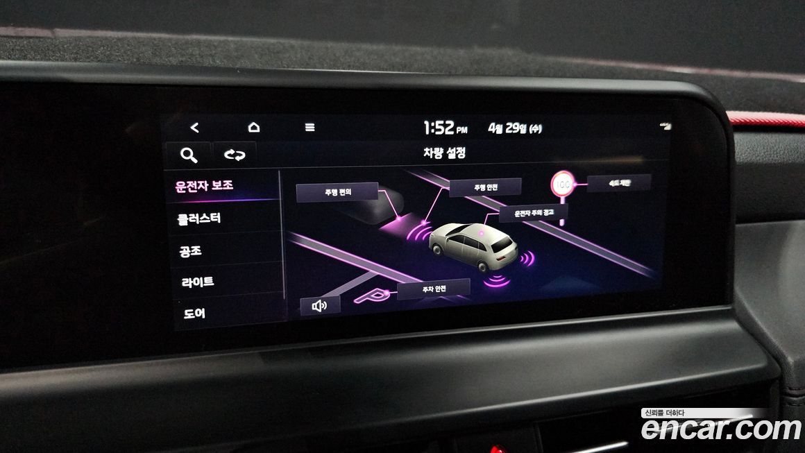 Kia Seltos 2024