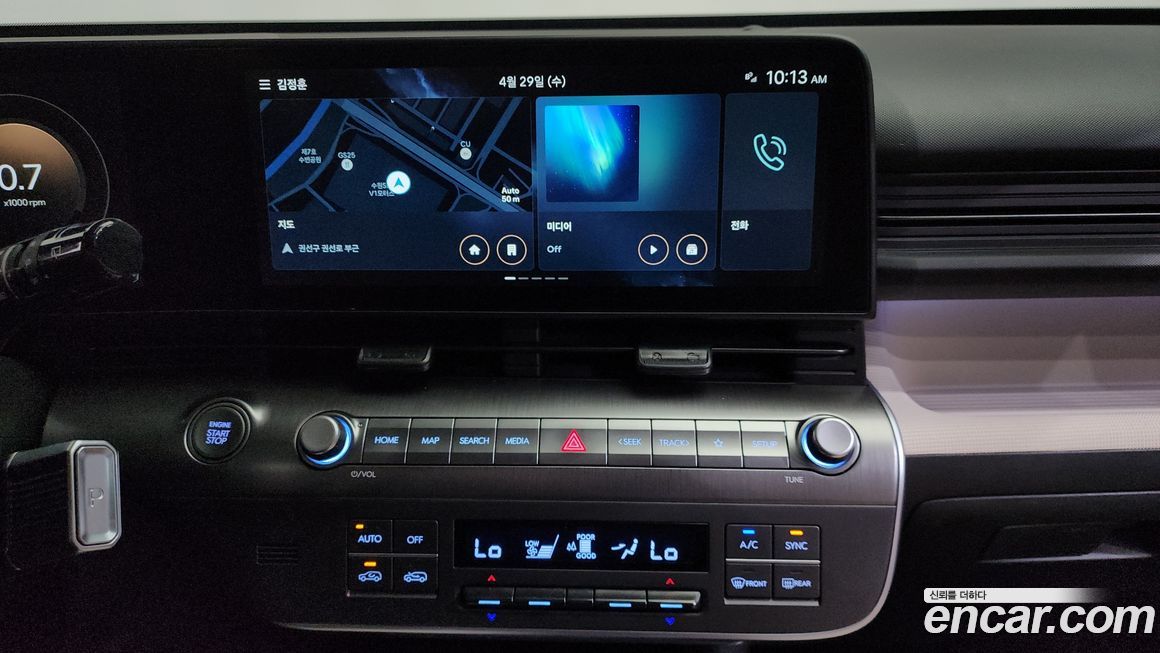 Hyundai Kona 2023