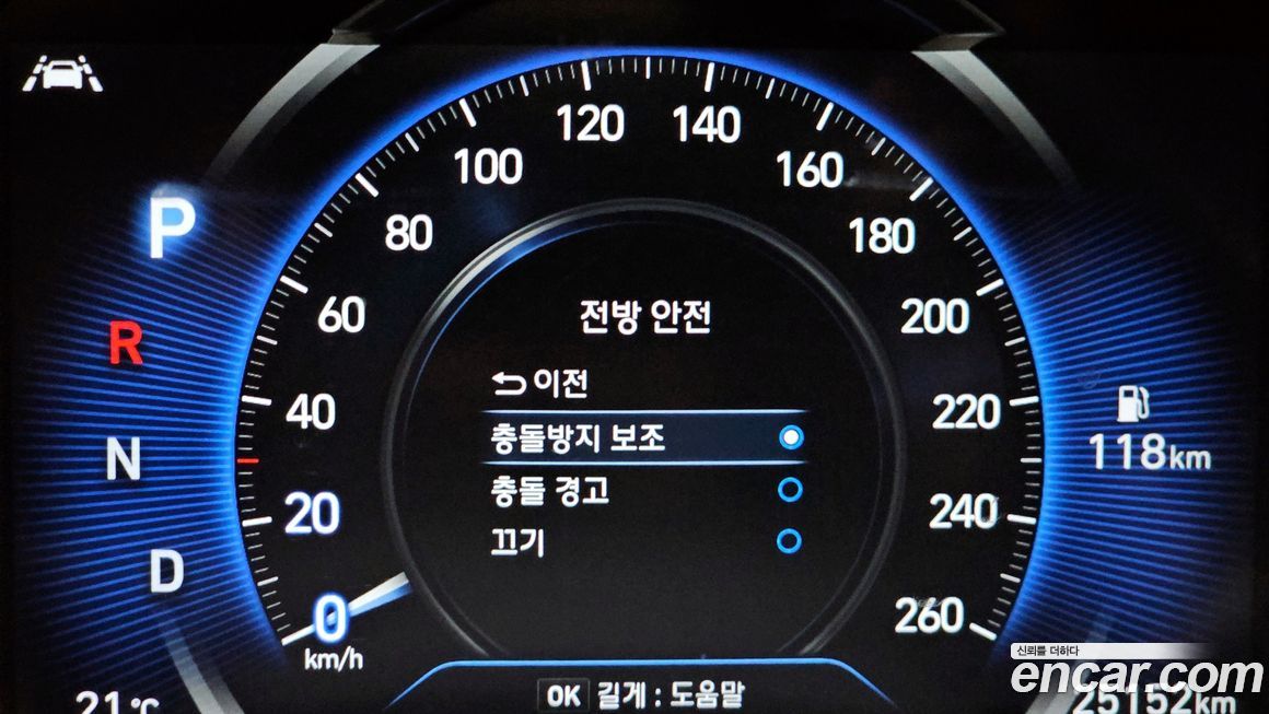 Hyundai Santafe 2020