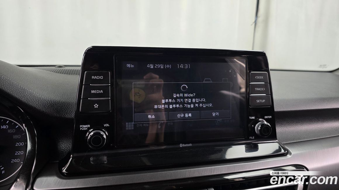 Kia Seltos 2020