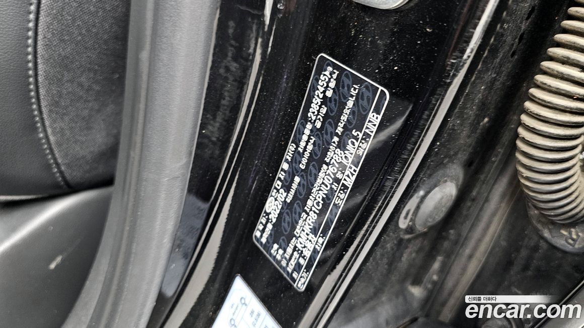 Hyundai Ioniq5 2022