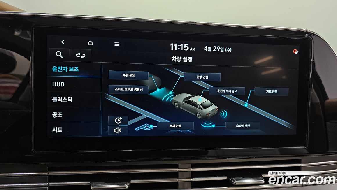 Hyundai Grandeur 2020
