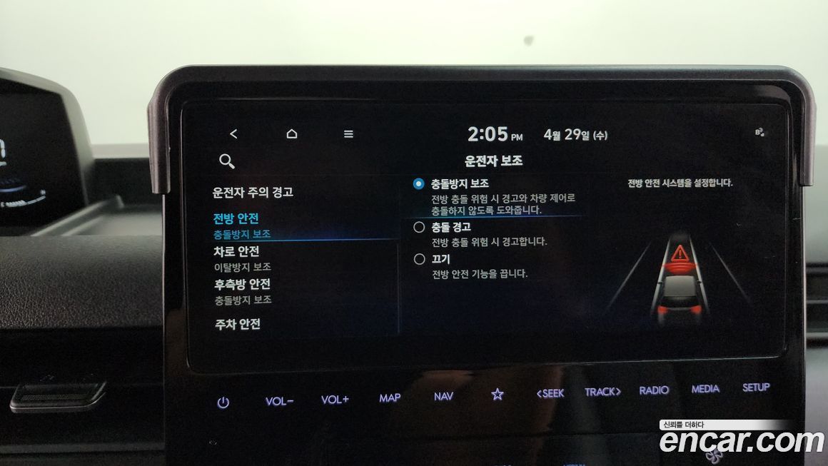 Hyundai Staria 2023