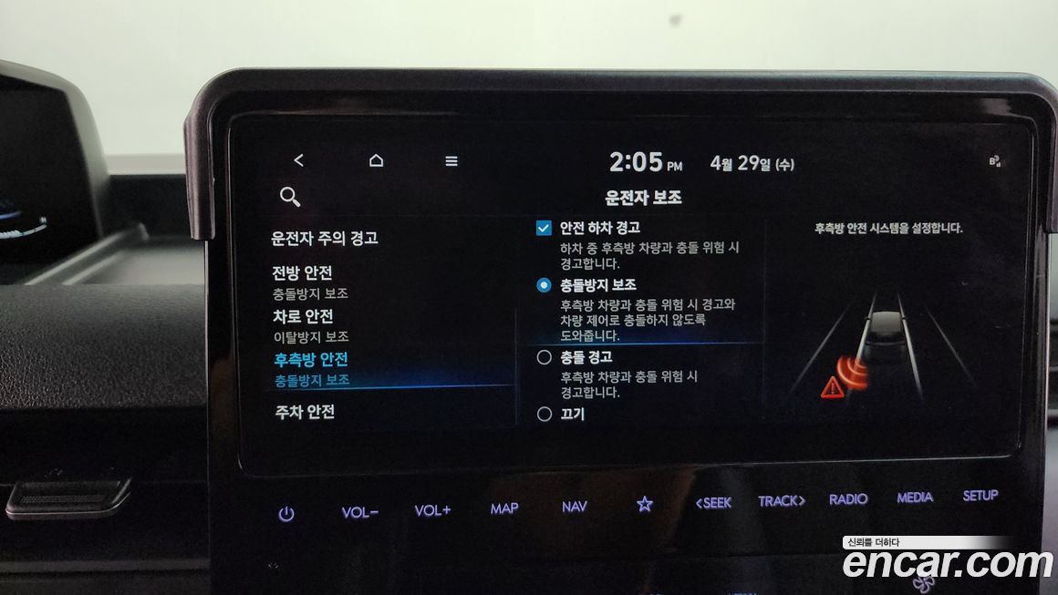 Hyundai Staria 2023