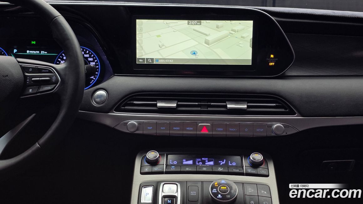 Hyundai Palisade 2020