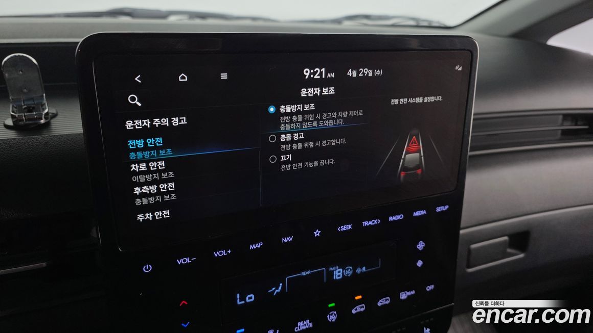 Hyundai Staria 2023