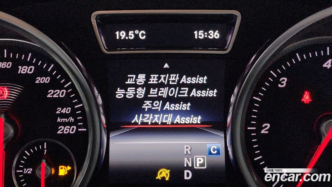 Mercedes-Benz GLE-Class 2017
