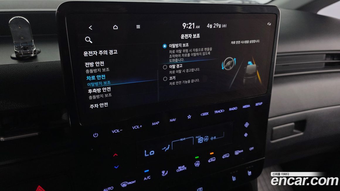Hyundai Staria 2023