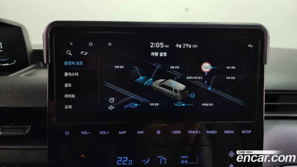 Hyundai Staria 2023