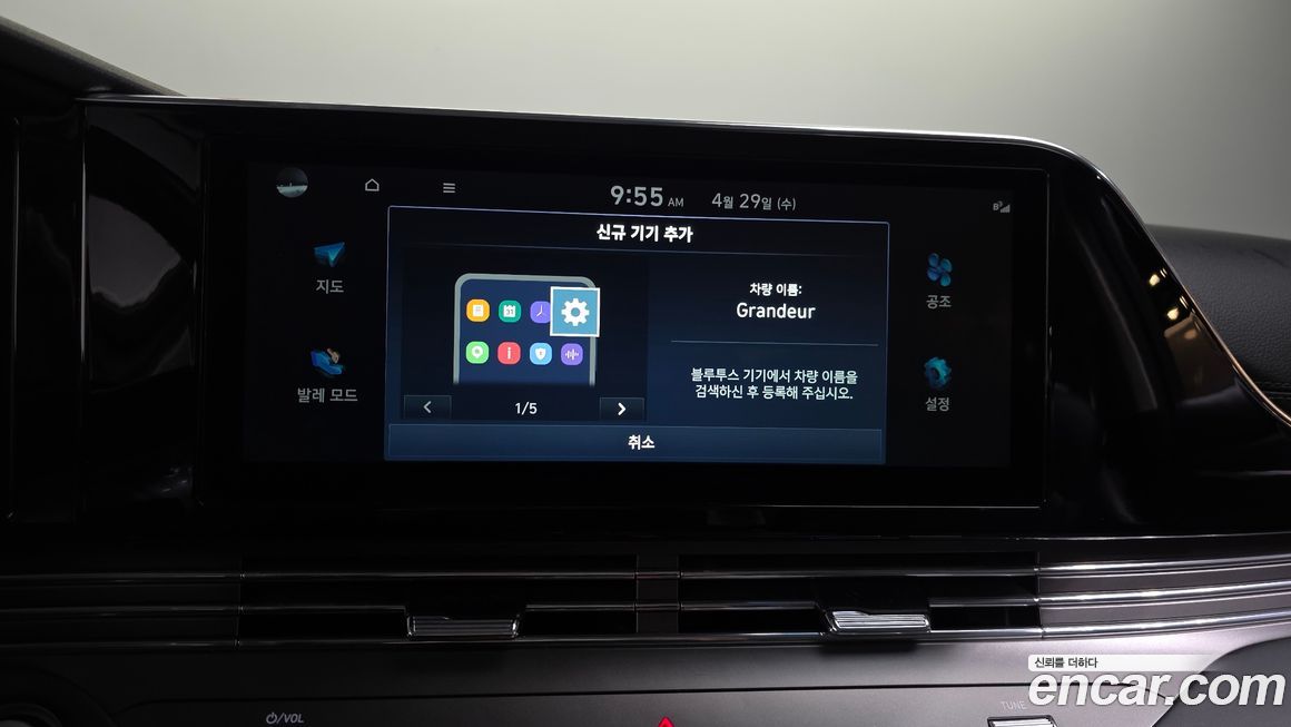Hyundai Grandeur 2022