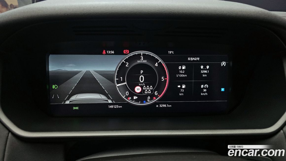 Land Rover Discovery 2019