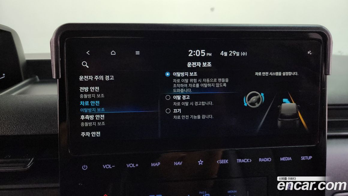 Hyundai Staria 2023