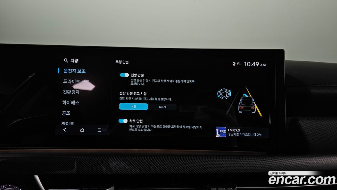 Hyundai Sonata 2024