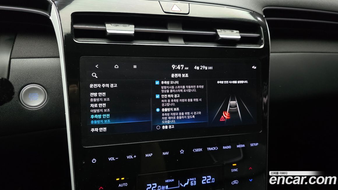 Hyundai Tucson 2022