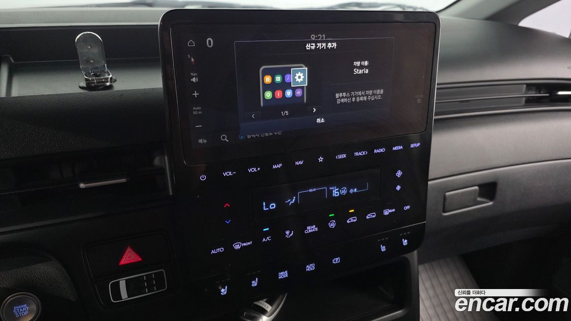 Hyundai Staria 2023