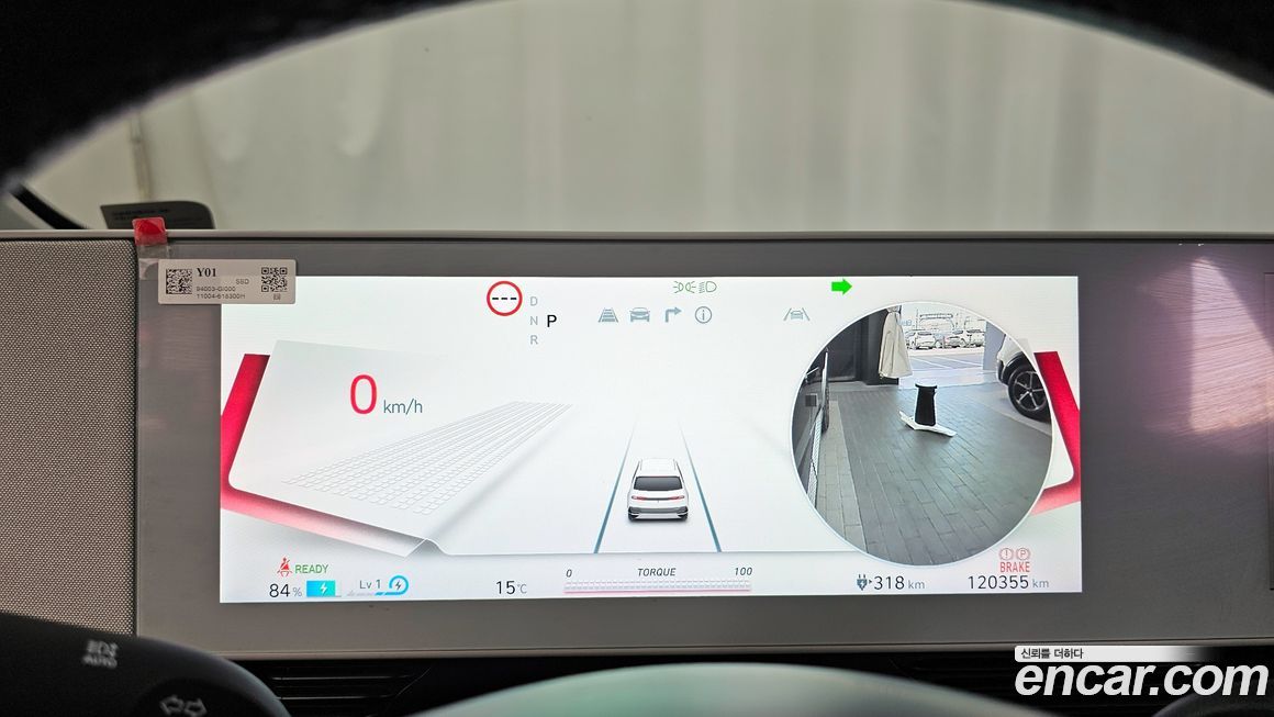 Hyundai Ioniq5 2022