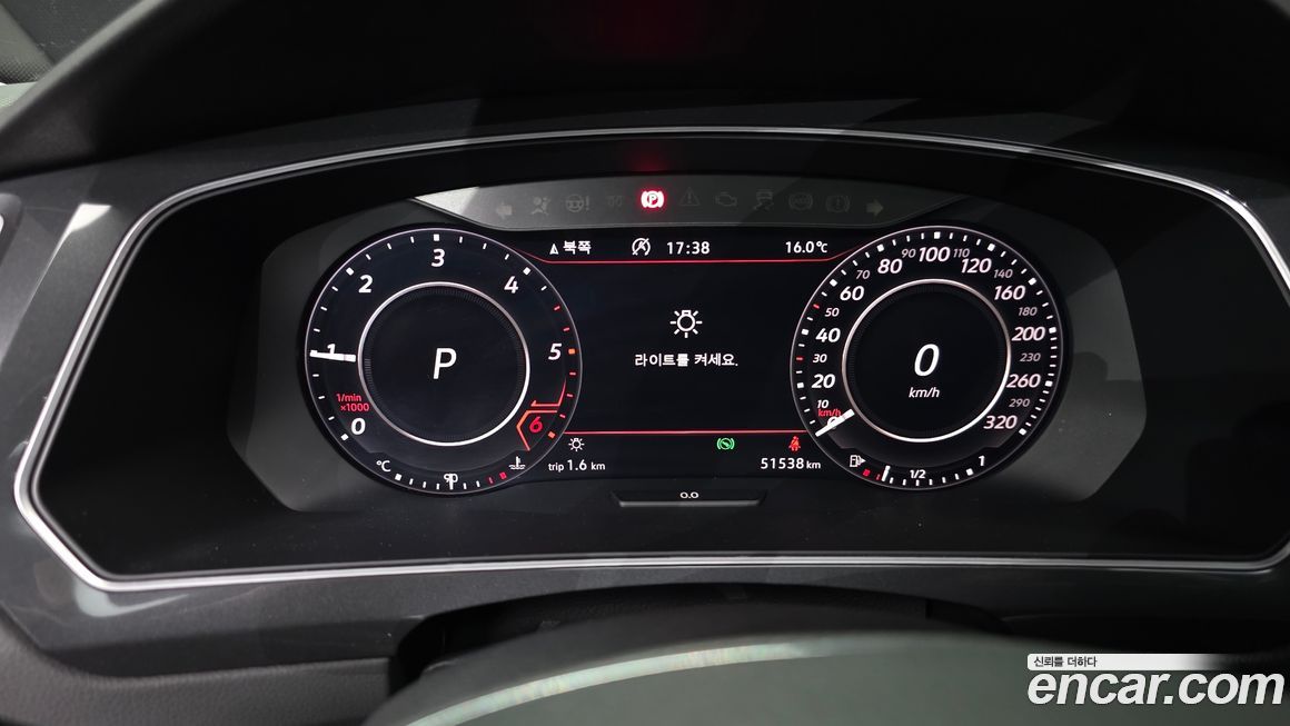 Volkswagen Tiguan 2018