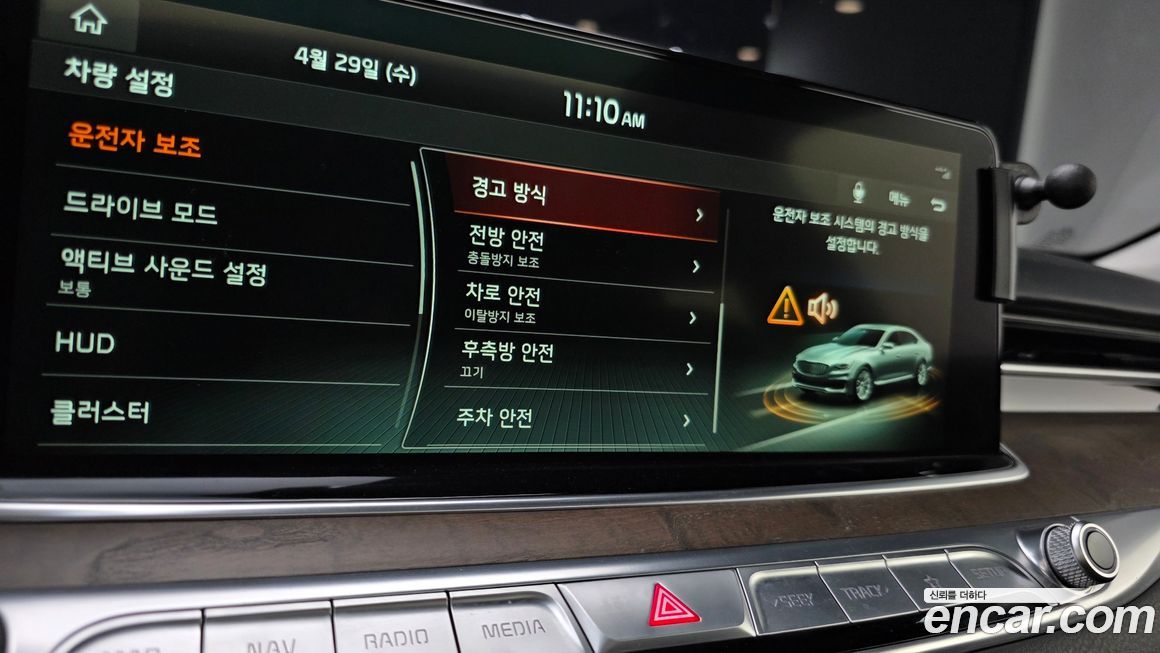Kia K9 2021