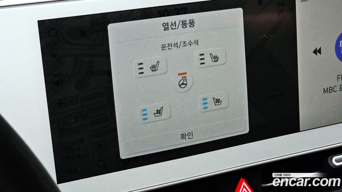 Hyundai Ioniq5 2022