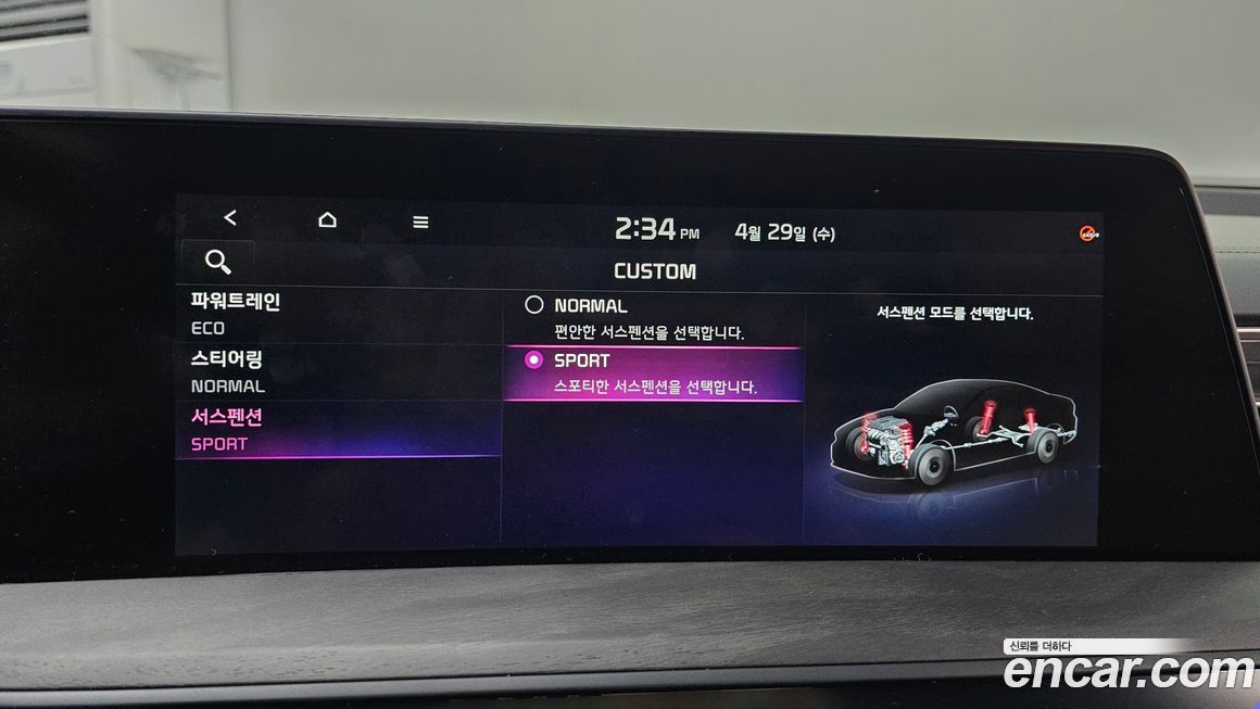 Kia K8 2022