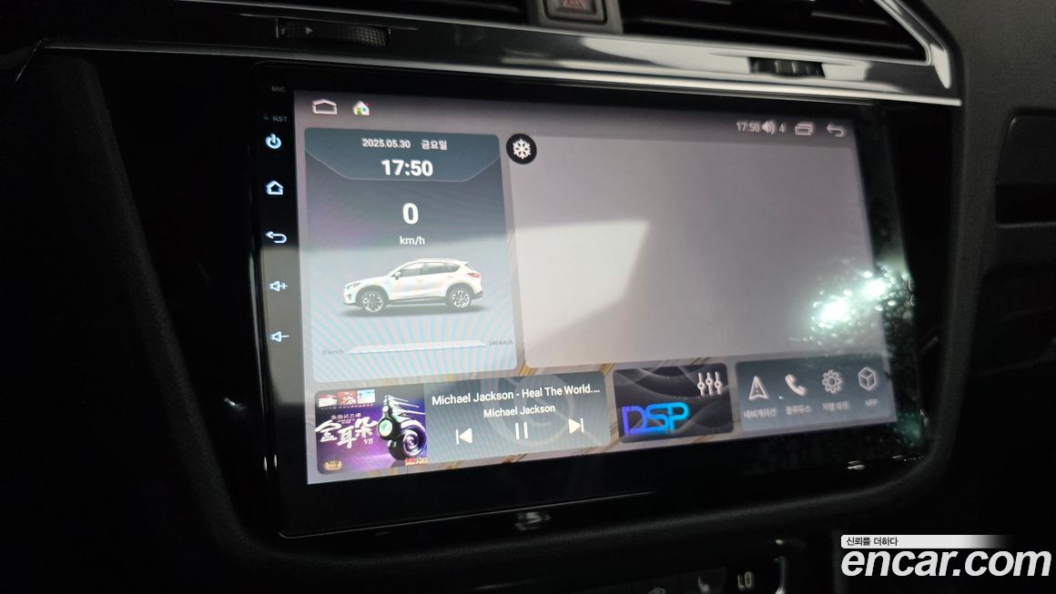 Volkswagen Tiguan 2018