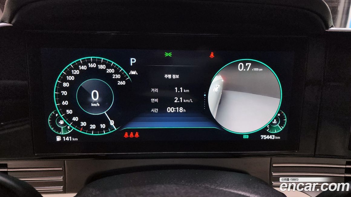 Hyundai Grandeur 2022