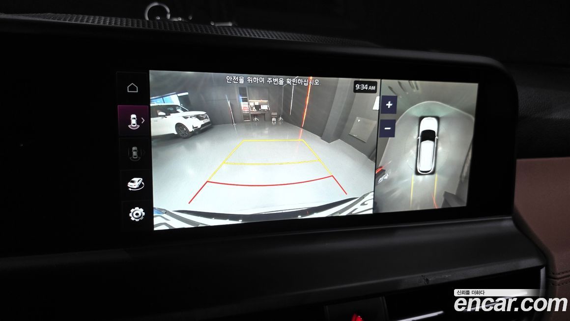 Kia Seltos 2024