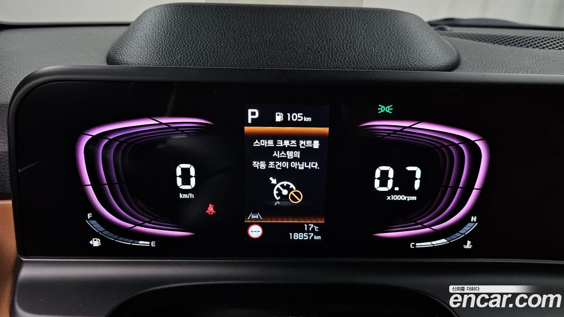 Kia Seltos 2024