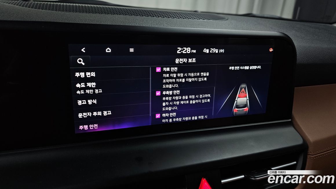 Kia Seltos 2024