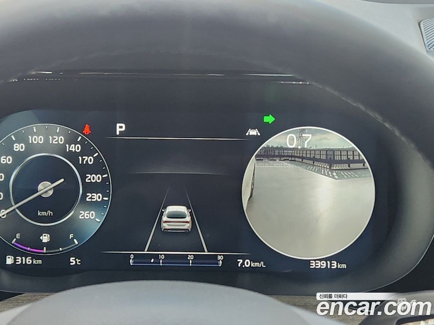 Kia K5 2023