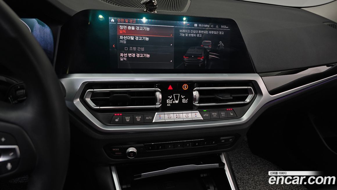 BMW 3-Series 2021