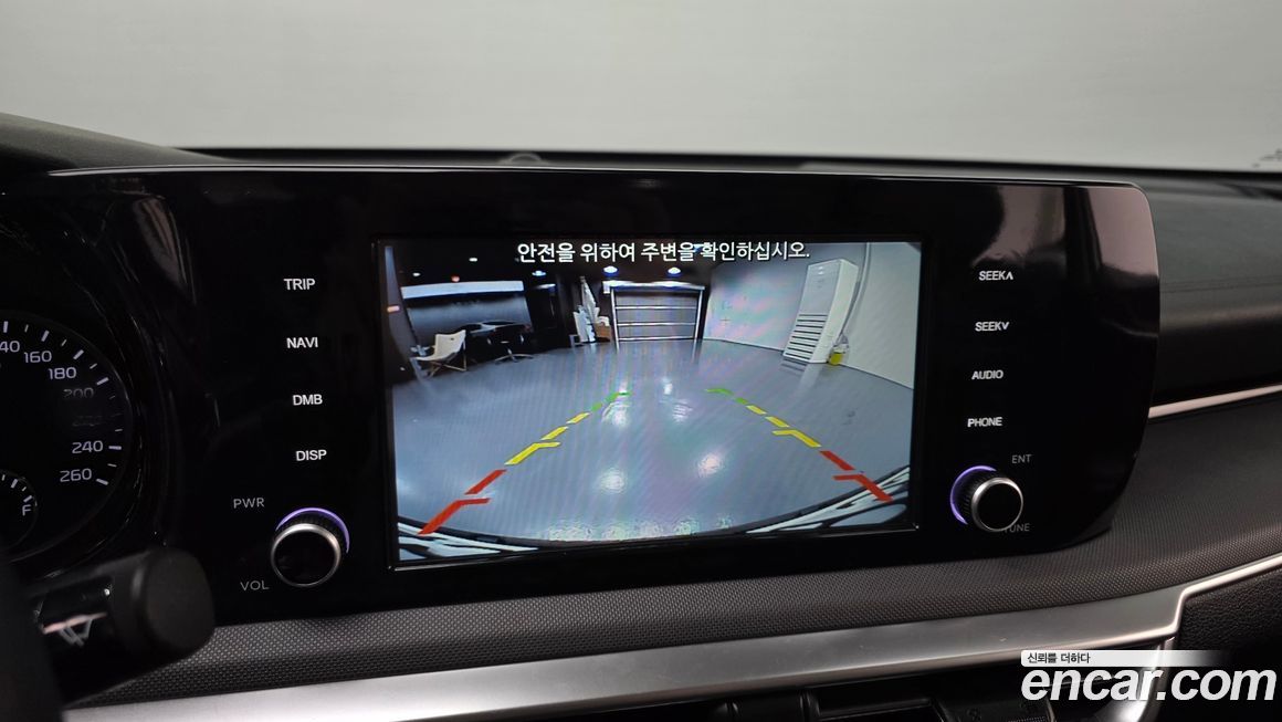 Kia K5 2023