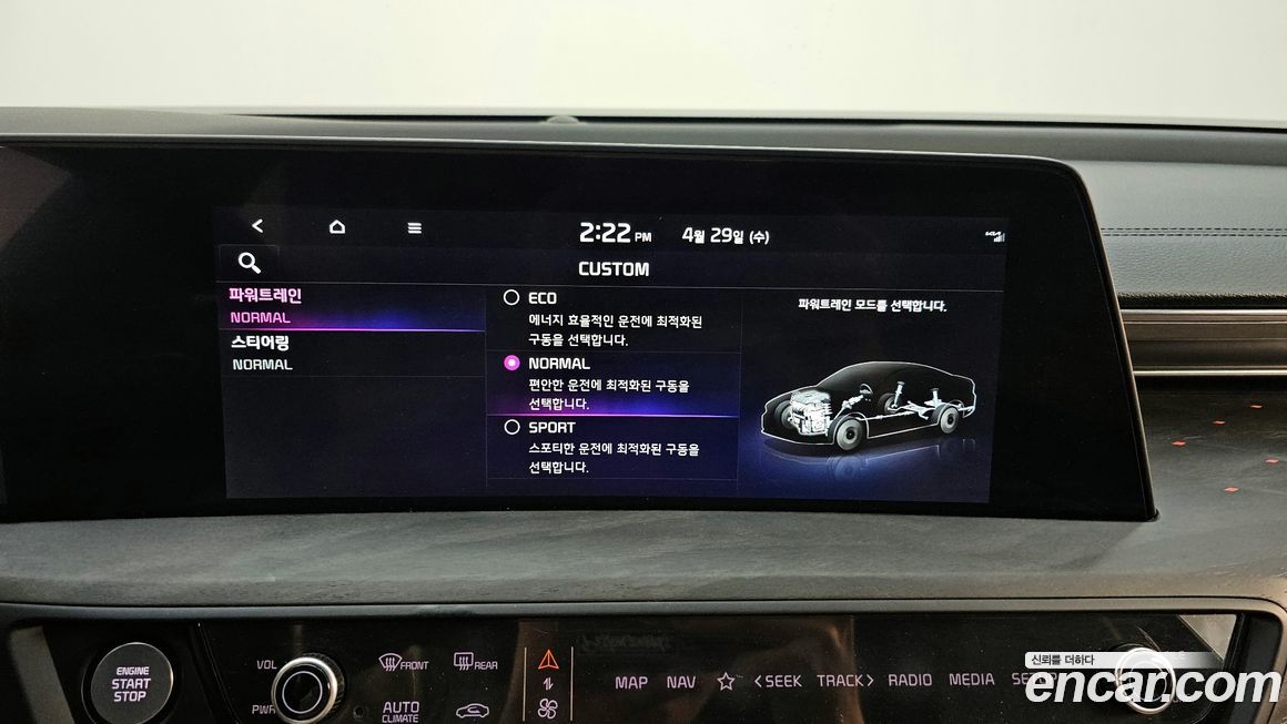 Kia K8 2023