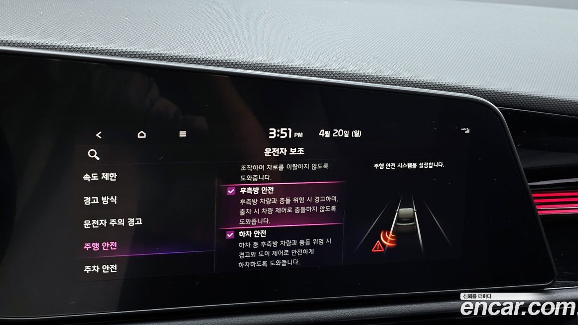 Kia Niro 2025