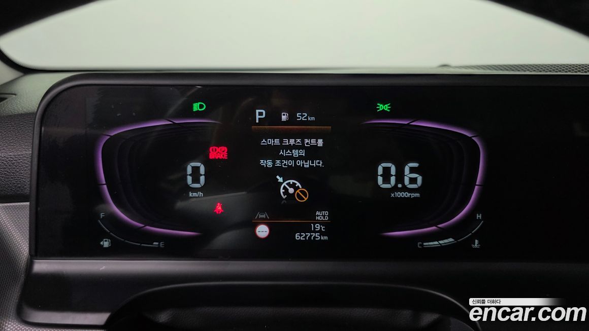 Kia Seltos 2023