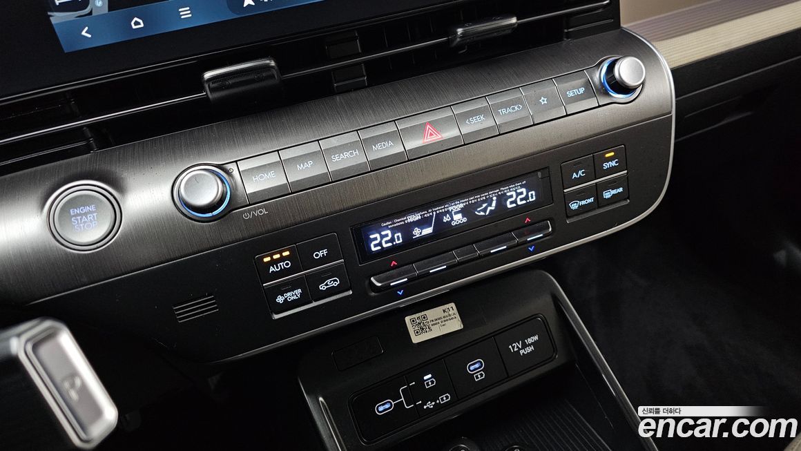 Hyundai Kona 2023