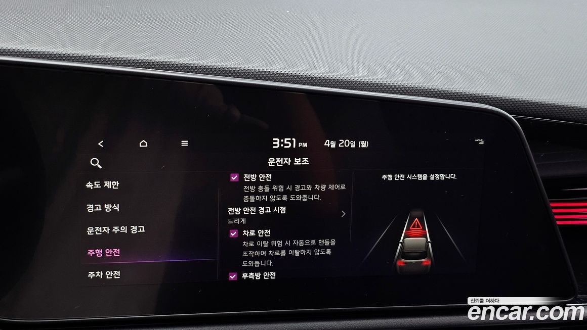 Kia Niro 2025