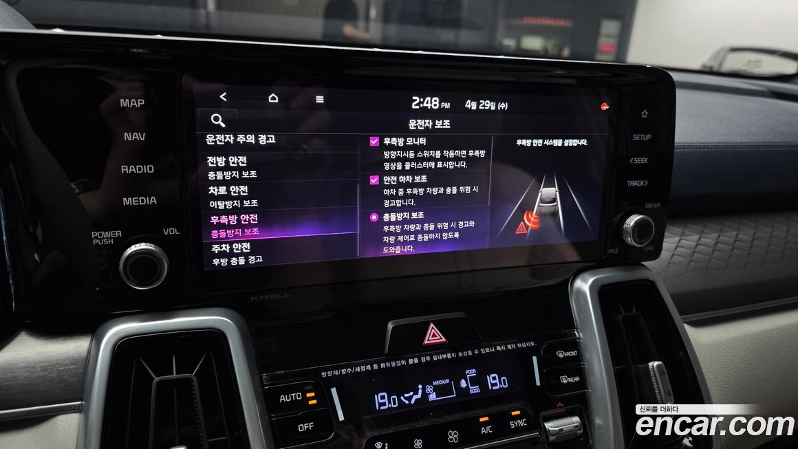 Kia Sorento 2021