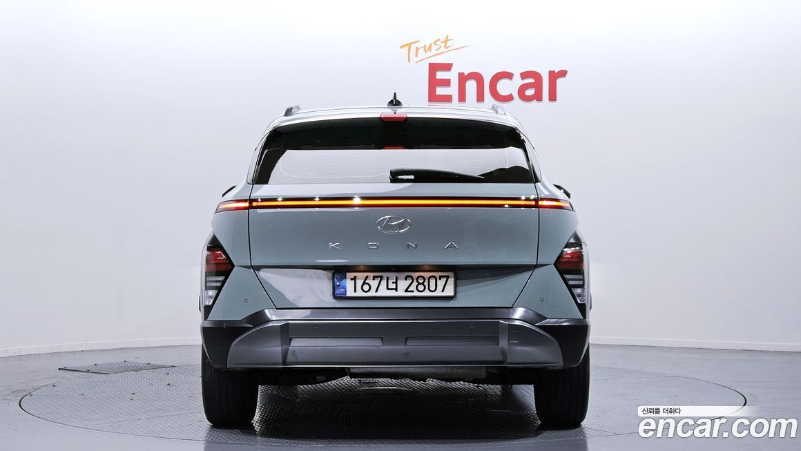 Hyundai Kona 2023